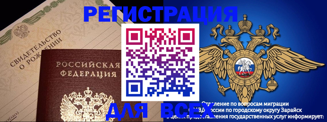 временная регистрация собственник в Керчи