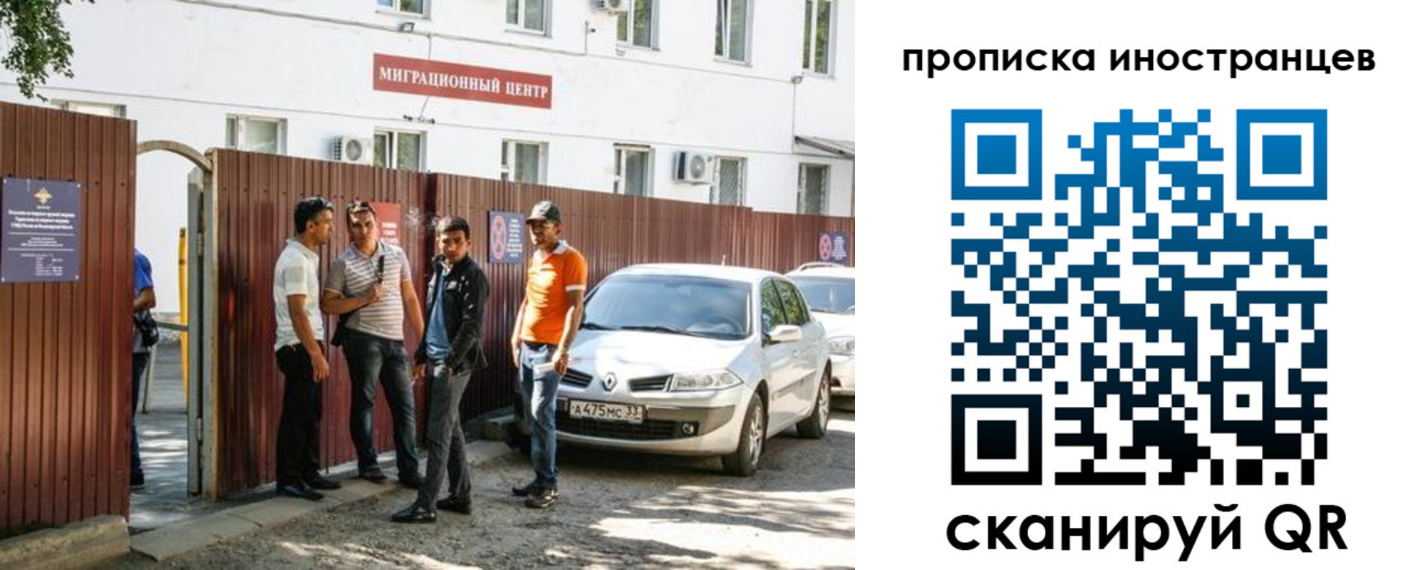 прописка гарантия в Керчи