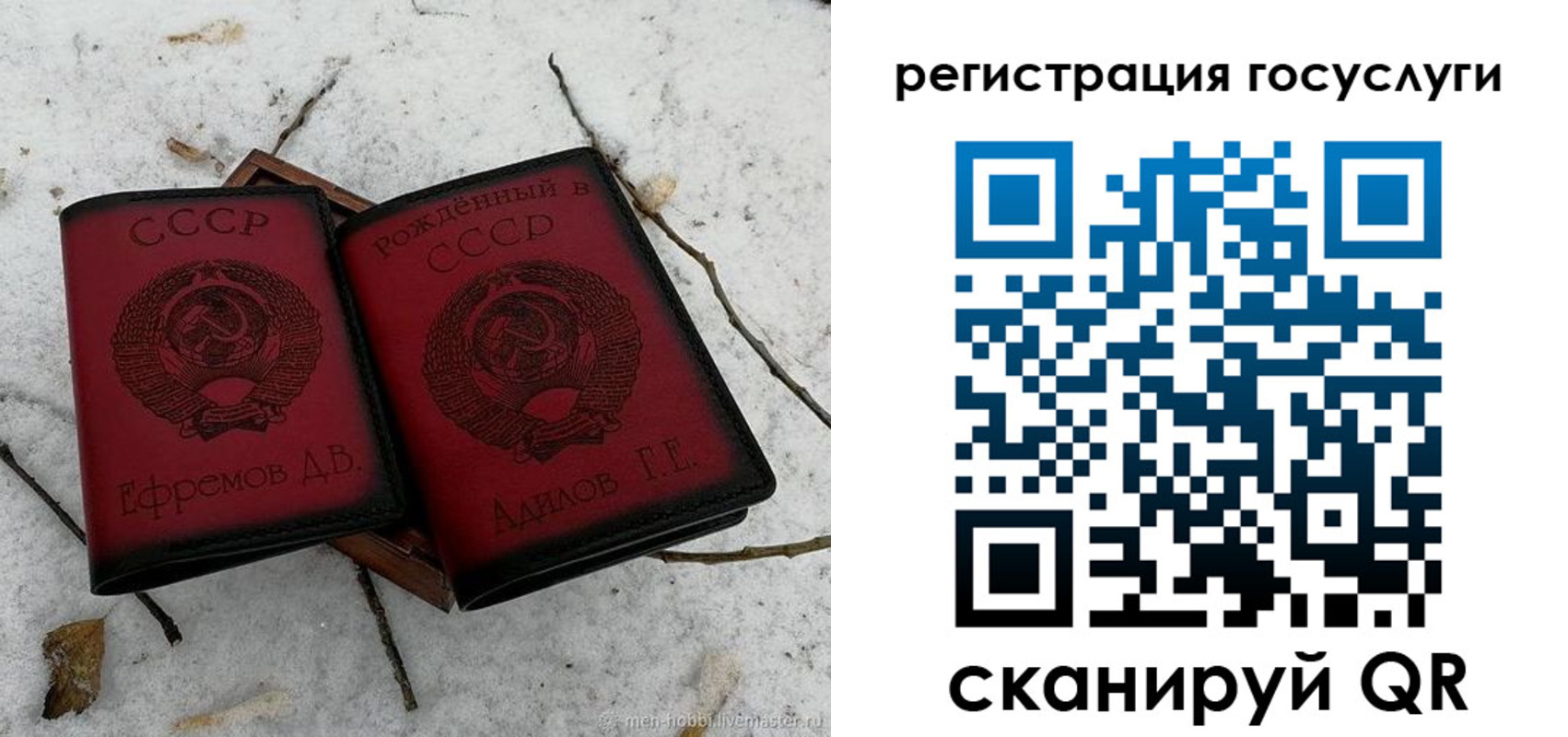 прописка законно в Керчи