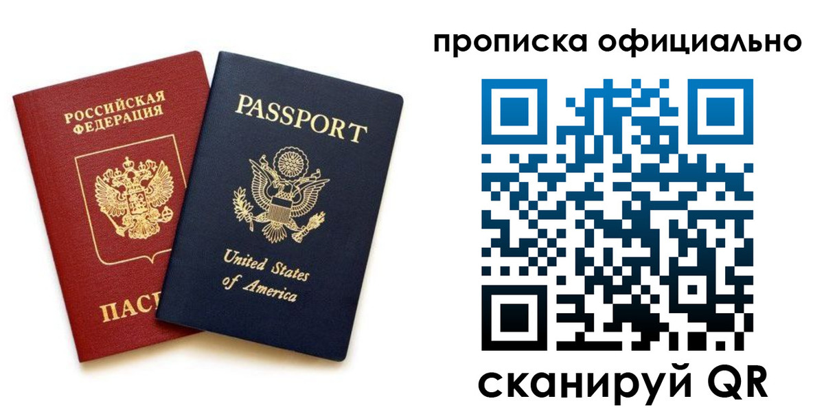 найти адрес прописки в Керчи