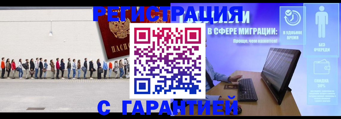 пропишу в квартире в Керчи