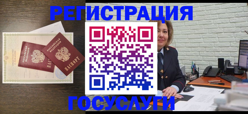 временная регистрация недорого в Керчи