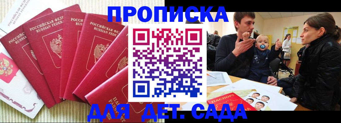 найти адрес прописки в Керчи